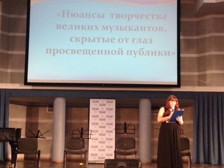 Нюансы творчества великих музыкантов, скрытые от глаз просвещенной публики Нюансы творчества великих музыкантов, скрытые от глаз просвещенной публики