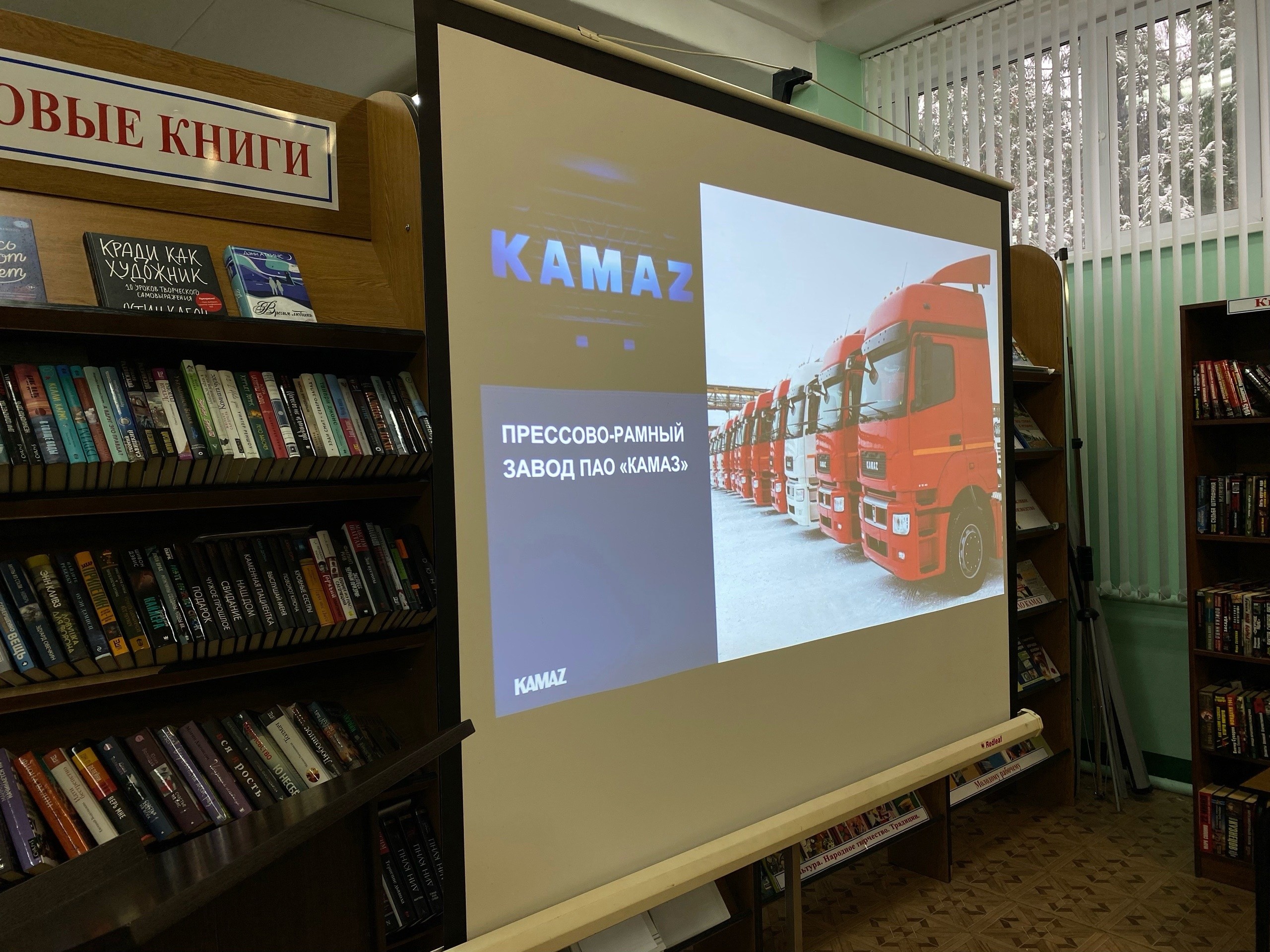 ��������� �� ��������-������ ����� ��� '�����'