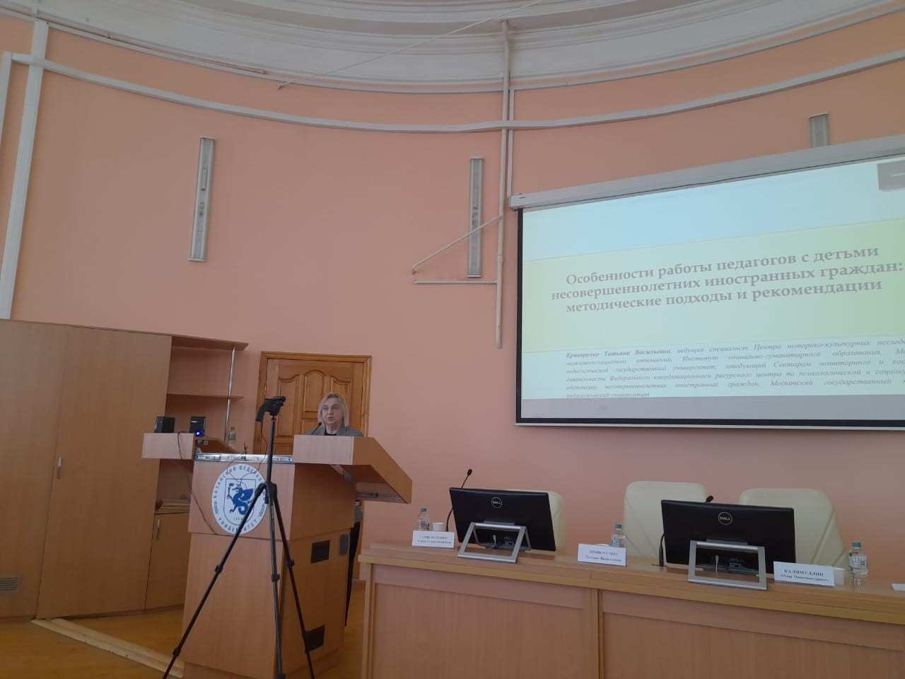 ������������� ������-������������ ������� '�������������� ������������. ��������. �����������' ��������� ���� ������ � ��������� ���������� � �����������