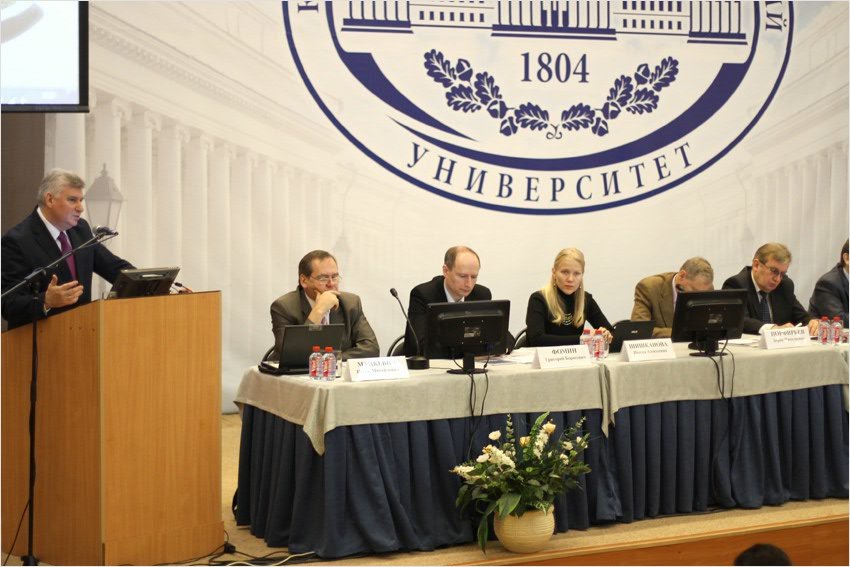 совещание совещание