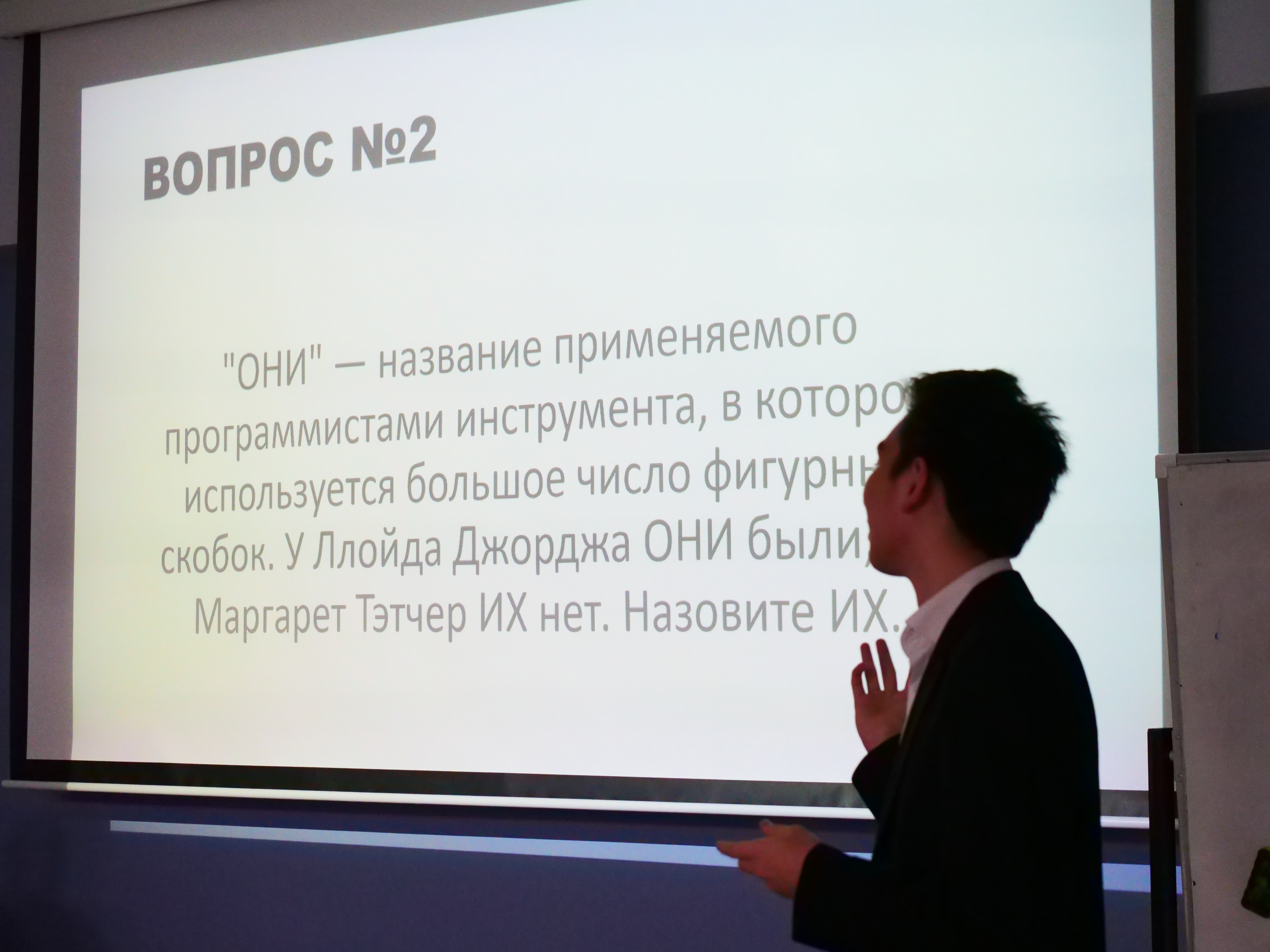 ���� �� ��������� '�������� ��� �����': ������, VR-���� � ���������������� ������