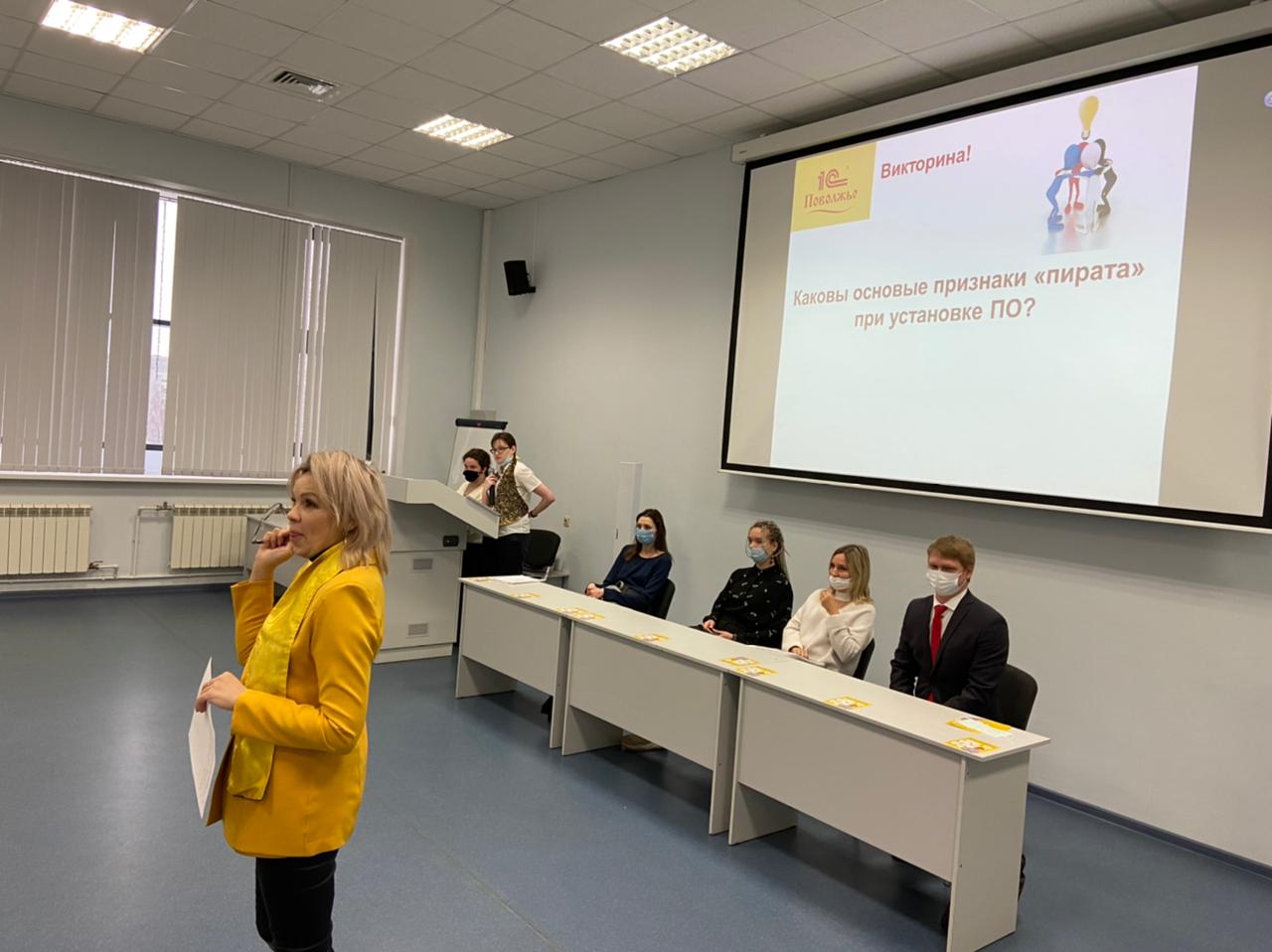 'День 1С:карьеры' 'День 1С:карьеры'