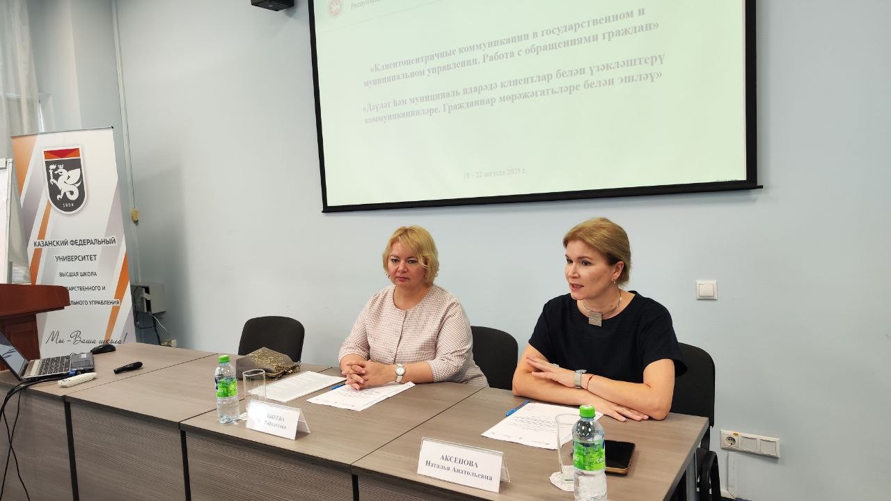 Открытие программы Открытие программы