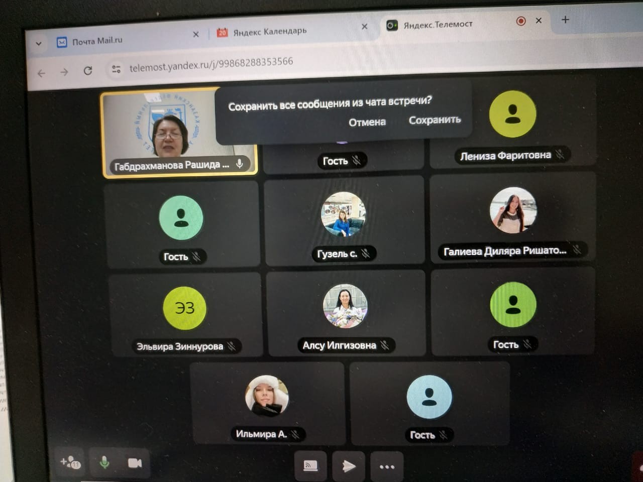 ������������ � ������� ������������ �������