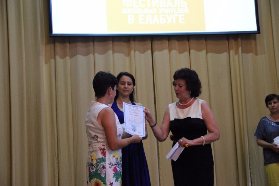 Сегодня, 10 августа состоялась торжественная церемония закрытия VII Международного фестиваля школьных учителей Сегодня, 10 августа состоялась торжественная церемония закрытия VII Международного фестиваля школьных учителей