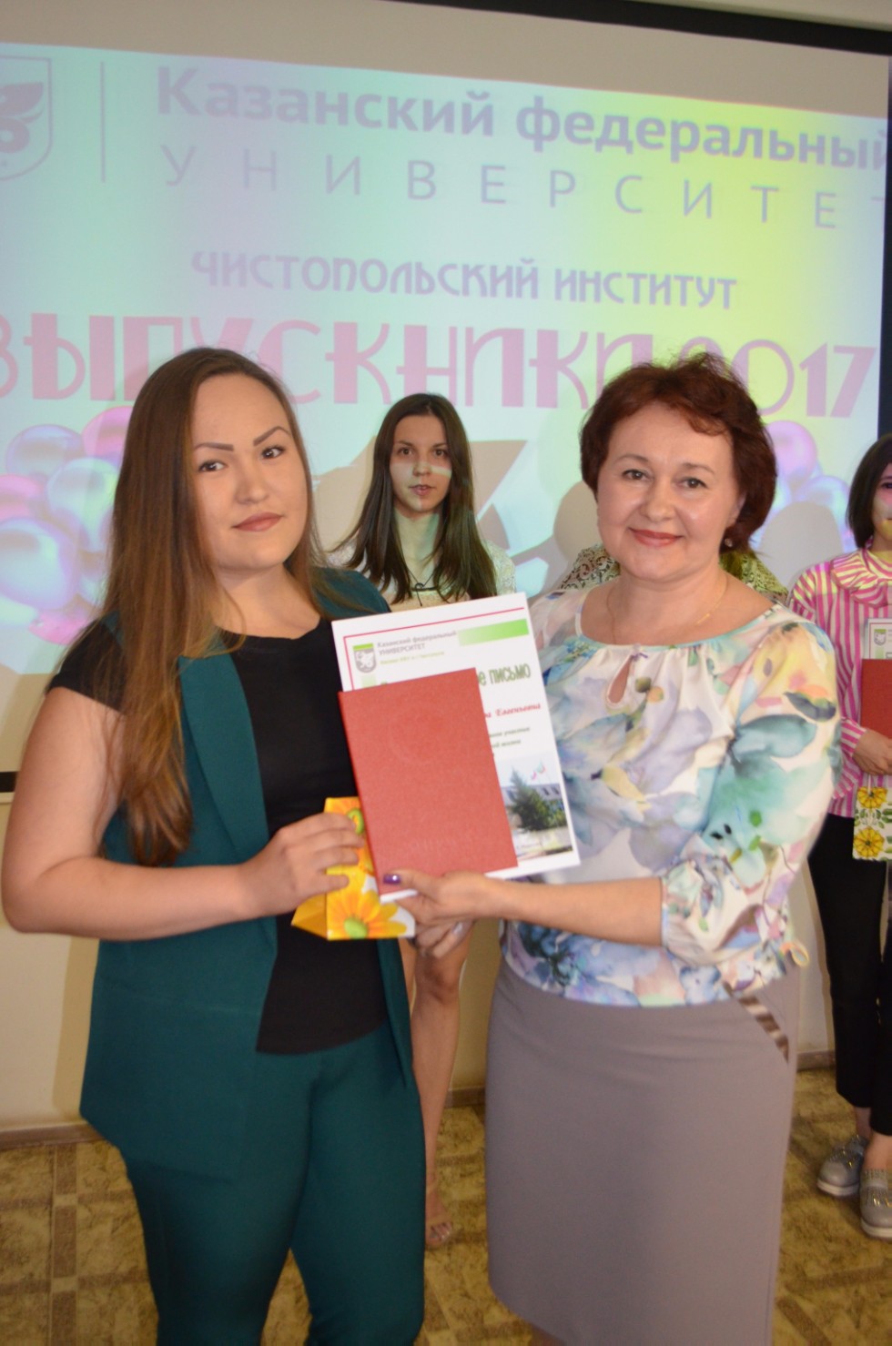 �������� �������� 2017