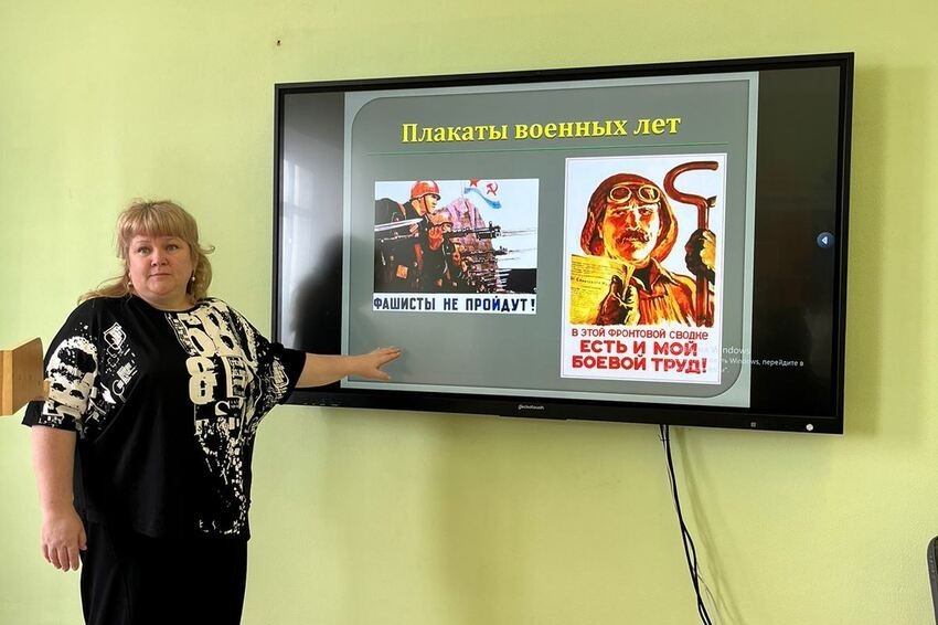 'Мы будем чтить ваш подвиг вечно' 'Мы будем чтить ваш подвиг вечно'