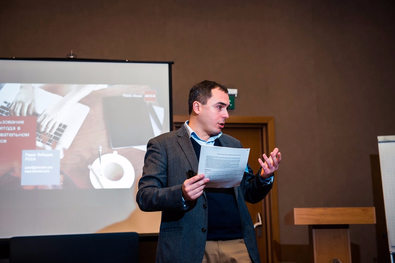 Академия АССА: семинар для преподавателей партнерских программ в ВУЗах Академия АССА: семинар для преподавателей партнерских программ в ВУЗах