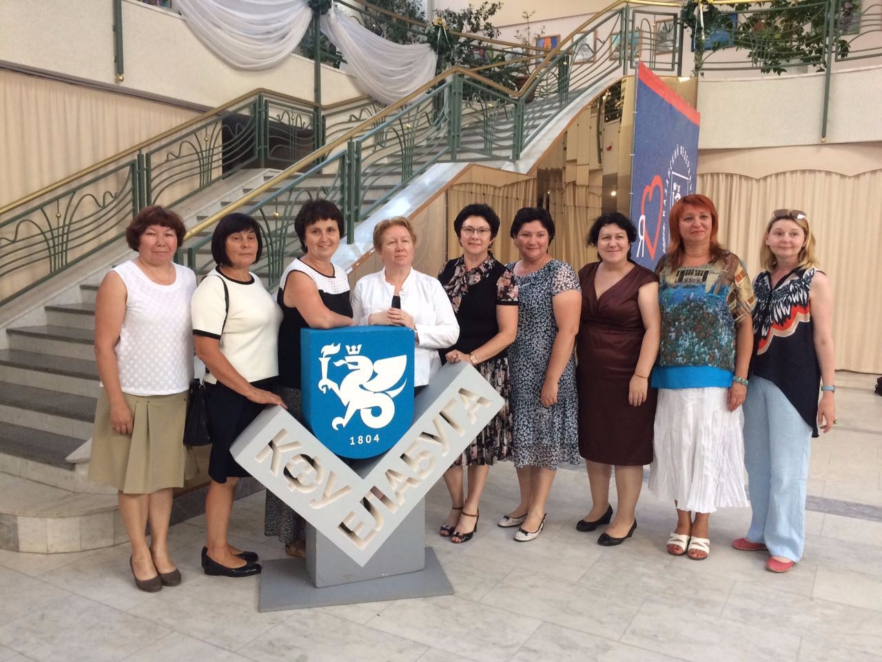 VIII Международный фестиваль школьных учителей VIII Международный фестиваль школьных учителей