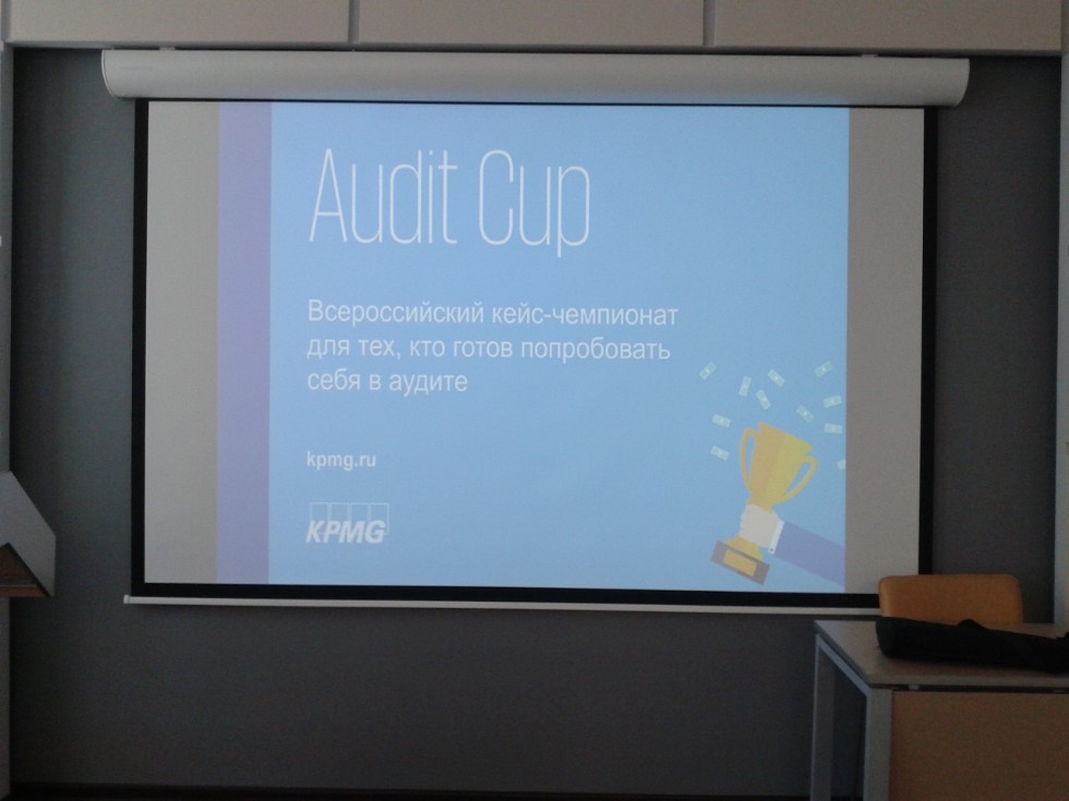 9 ������ �� ���� ������ ��������� ������������ ���� ����-���������� Audit Cup 2019 � ������ ���G ������� ������