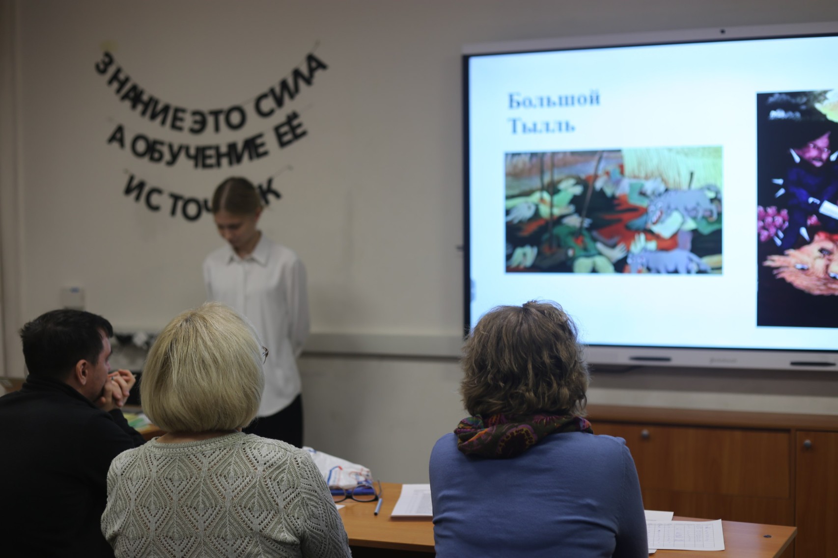 В Лицее состоялась ярмарка идей проектов обучающихся В Лицее состоялась ярмарка идей проектов обучающихся