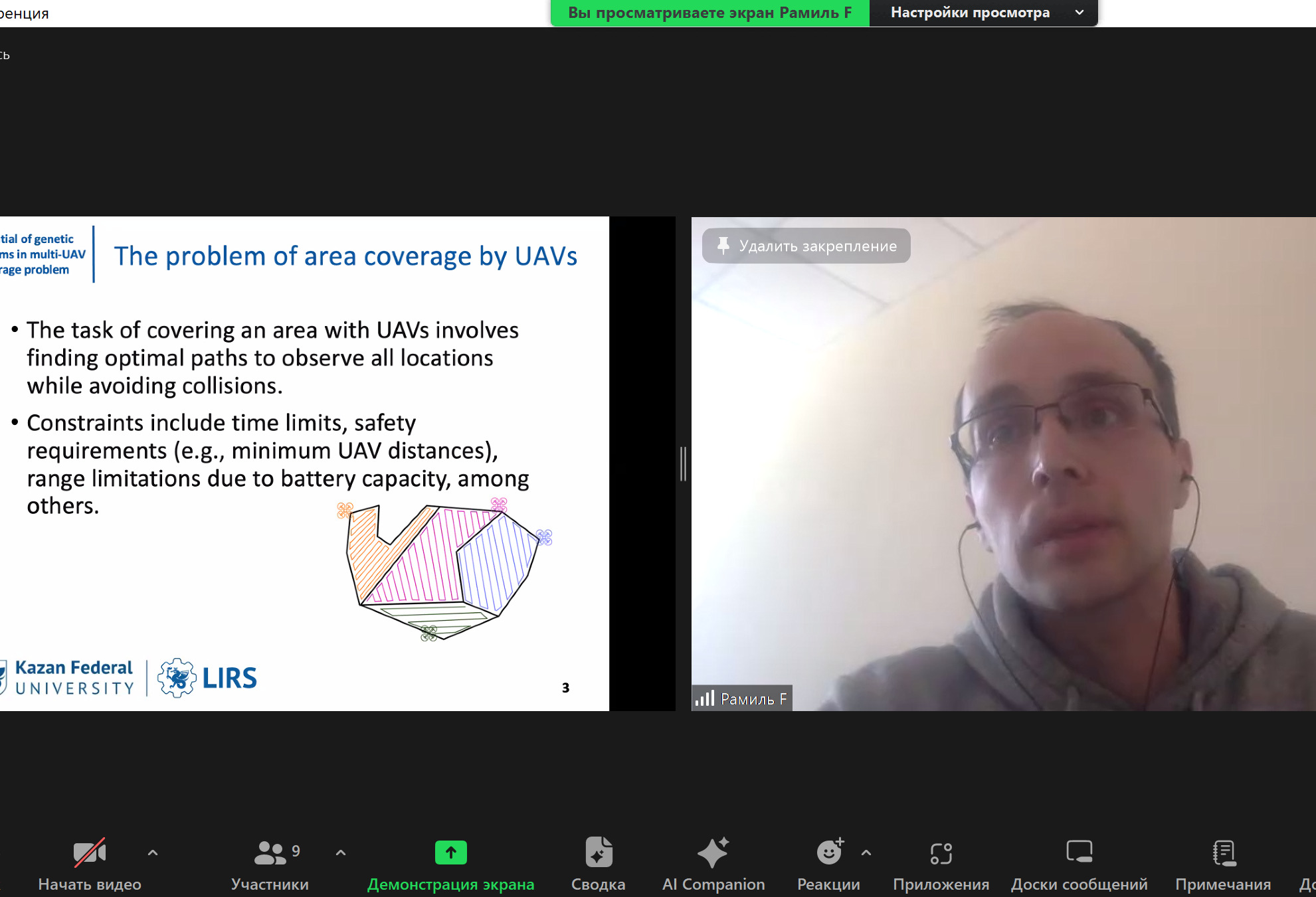 Лаборатория интеллектуальных робототехнических систем представила результаты научной работы на международной конференции по искусственной жизни и робототехнике Лаборатория интеллектуальных робототехнических систем представила результаты научной работы на международной конференции по искусственной жизни и робототехнике