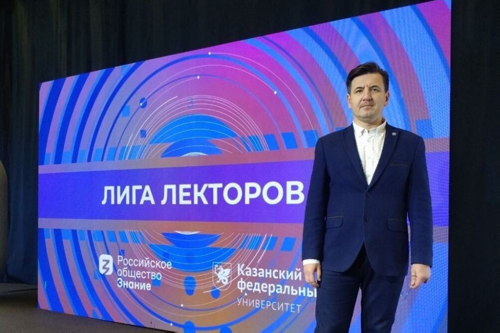 Преподаватель Елабужского института принимает участие в 'Лиге Лекторов' Преподаватель Елабужского института принимает участие в 'Лиге Лекторов'