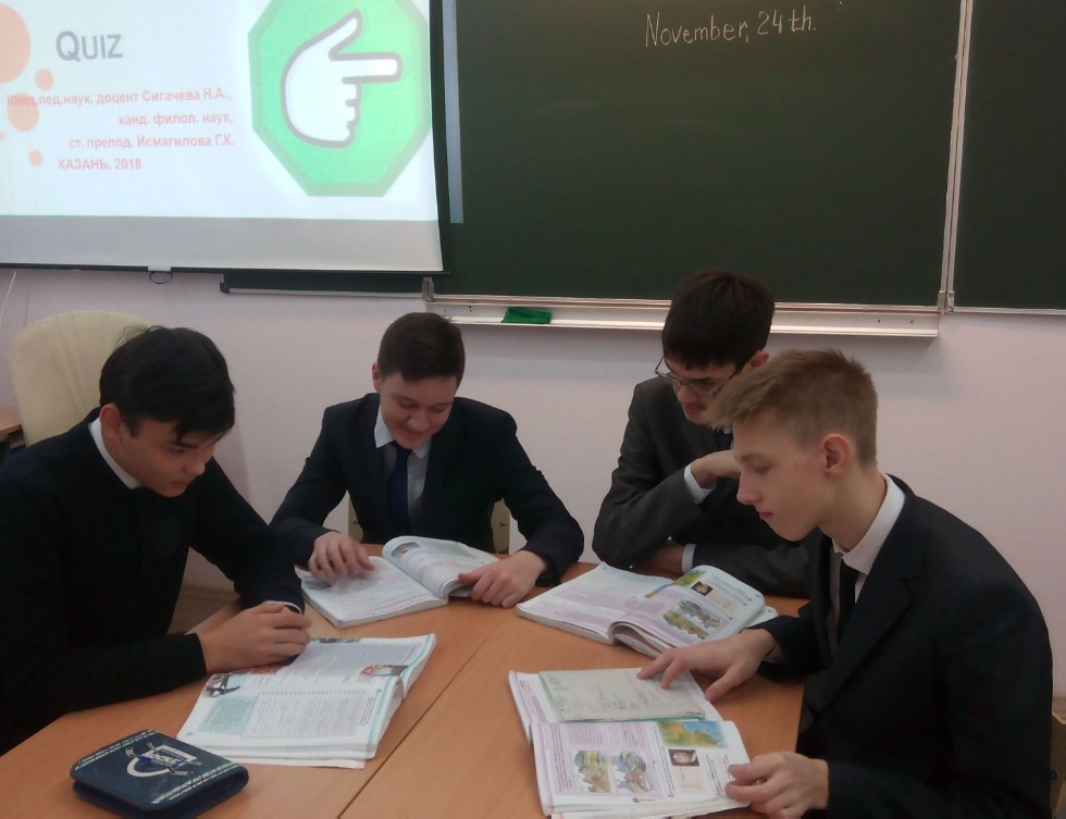 Сотрудничество со школой: помогаем школьникам изучать английский язык и стать студентами КФУ Сотрудничество со школой: помогаем школьникам изучать английский язык и стать студентами КФУ