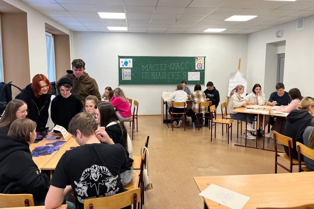 Мастер-класс 'Познай себя!' Мастер-класс 'Познай себя!'