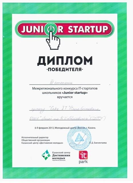    -  'Junior Startup'