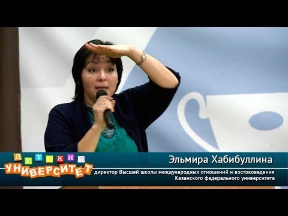 Эльмира Хабибуллина: 'Дорогу осилит идущий' Эльмира Хабибуллина: 'Дорогу осилит идущий'