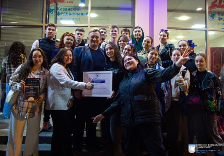 ����� ��������� '������������ ����� - 2024' � ��������� �����������