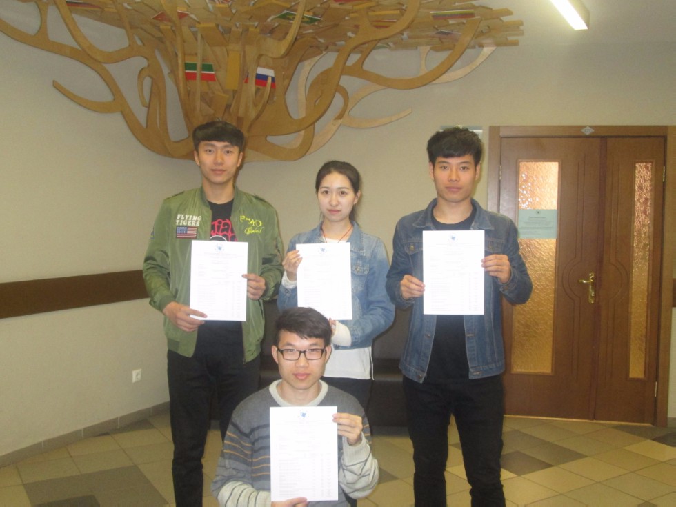 Китайские стажеры завершили своё обучение в КФУ Китайские стажеры завершили своё обучение в КФУ