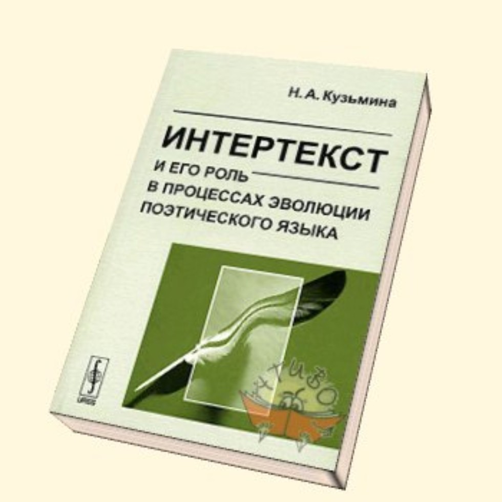 ���������� ��������� ���������-����������� ���� � �������� ������������ ���������� ���������� � ��������� ������ � �������� �����