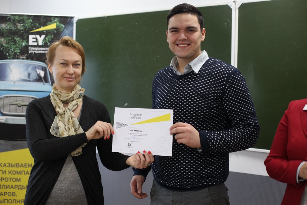 � ������-����� 'Ernst&Young' ��������� ��������� ������