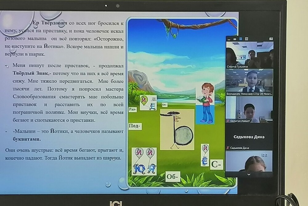 Преподаватели Елабужского института КФУ выступили экспертами на Х научно-практической конференции учащихся Преподаватели Елабужского института КФУ выступили экспертами на Х научно-практической конференции учащихся