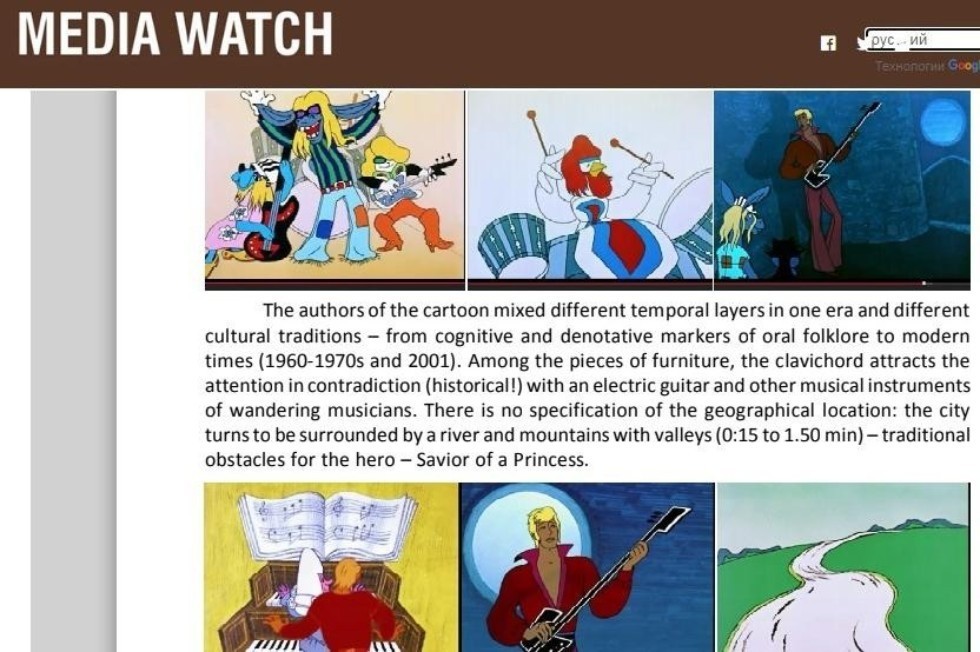 'The Bremen Town Musicians': a scientific interpretation of an animated film ,Yelabuga Institute