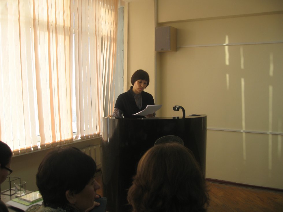 I ��������������� ������� �������� ����������