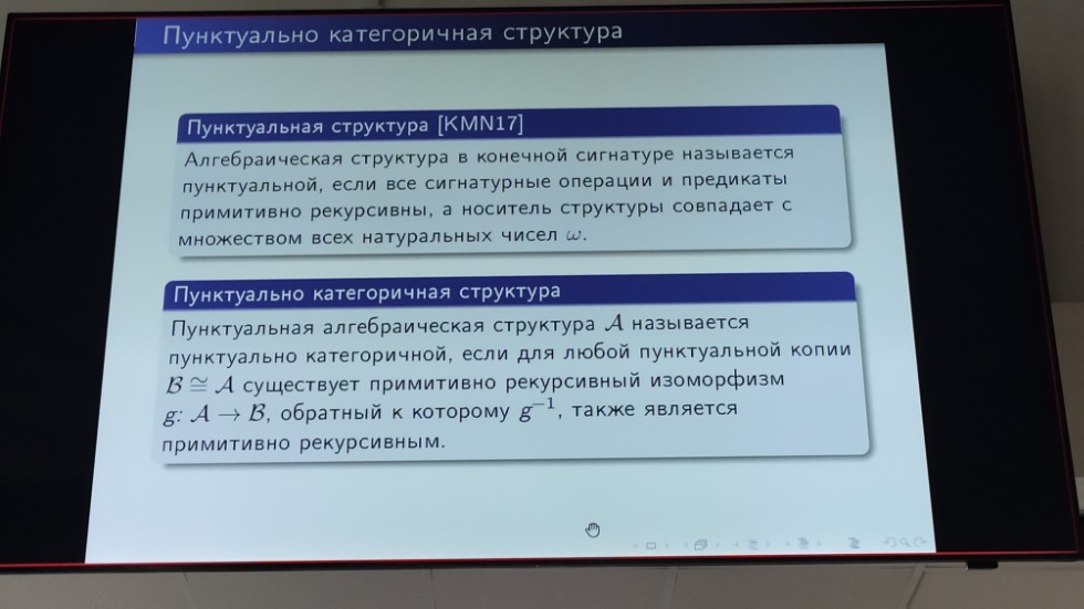 26 ������ �� ������� ������� � �������������� ������ ���������� �������� ������-��������������� ����������� ��������� ��� 2022 ����