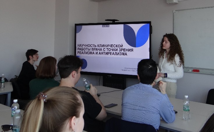 'Философия в трёх измерениях': в КФУ прошла первая студенческая конференция 'Философия в трёх измерениях': в КФУ прошла первая студенческая конференция