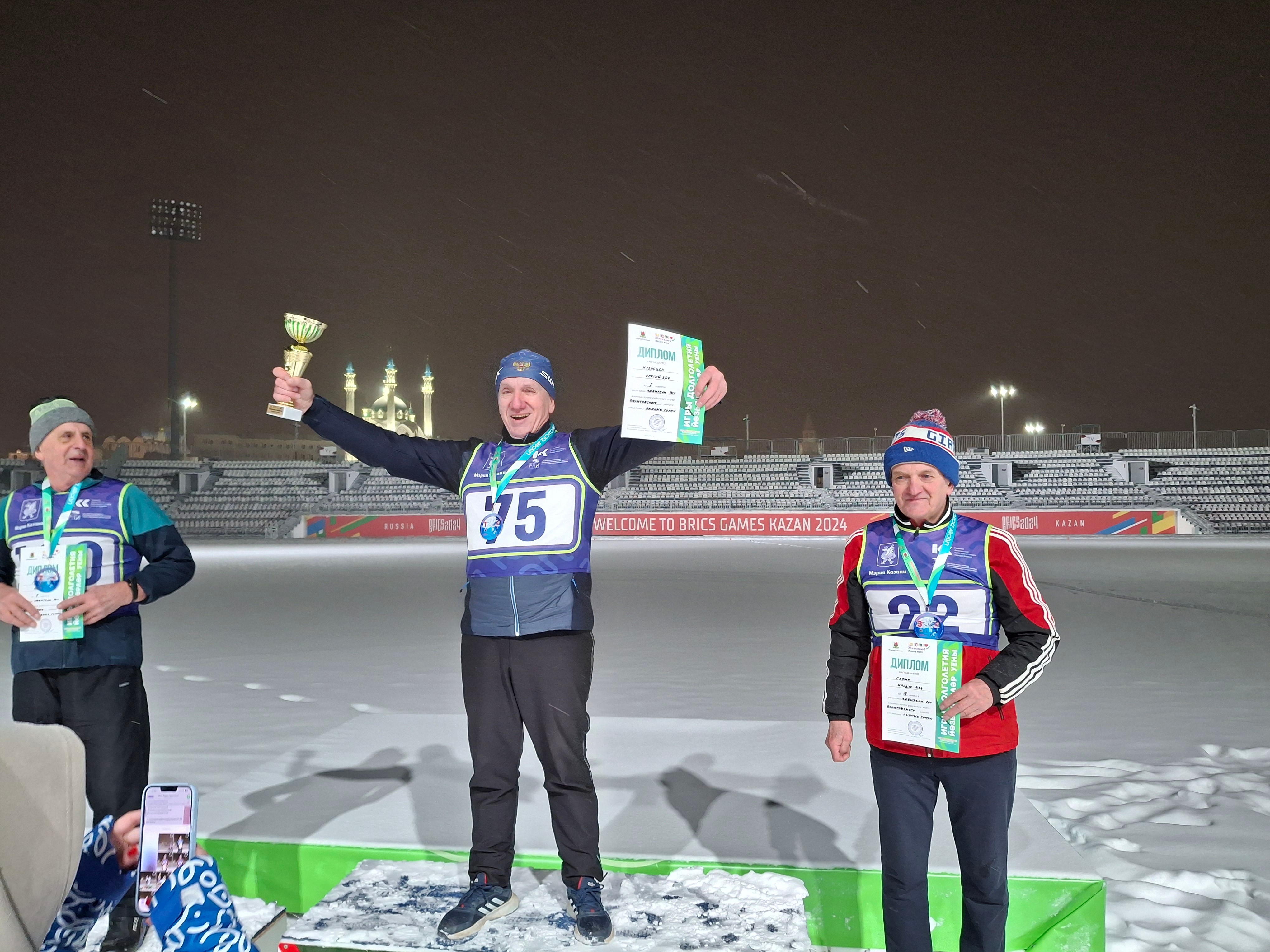 Команда ветеранов КФУ приняла активное участие в соревнованиях по лыжным гонкам Команда ветеранов КФУ приняла активное участие в соревнованиях по лыжным гонкам