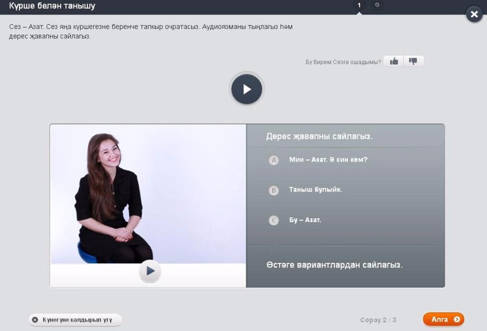 ����� ���������� ����� '��� ����'