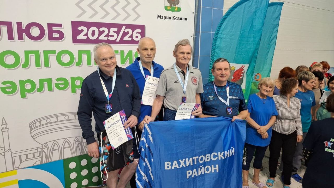 Жизнелюб ? городской этап по плаванию Жизнелюб ? городской этап по плаванию