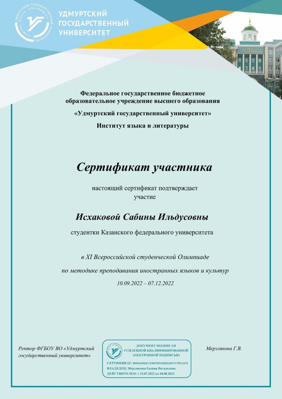 �������� ���� ? ���������� ������������� ������������ ��������� �� �������� ������������ ����������� ������ � �������