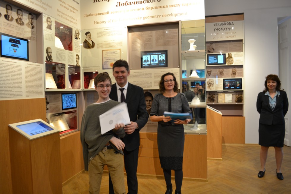 II ��������������� ������� ������������� �������������� ����� 2018