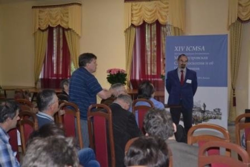 XIV ������������� ����������� '��������������� ������������� � �� ����������'