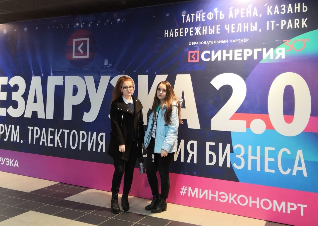 ���������� � �������� ����������� ��������� �������� ������-����� '������������ 2.0'