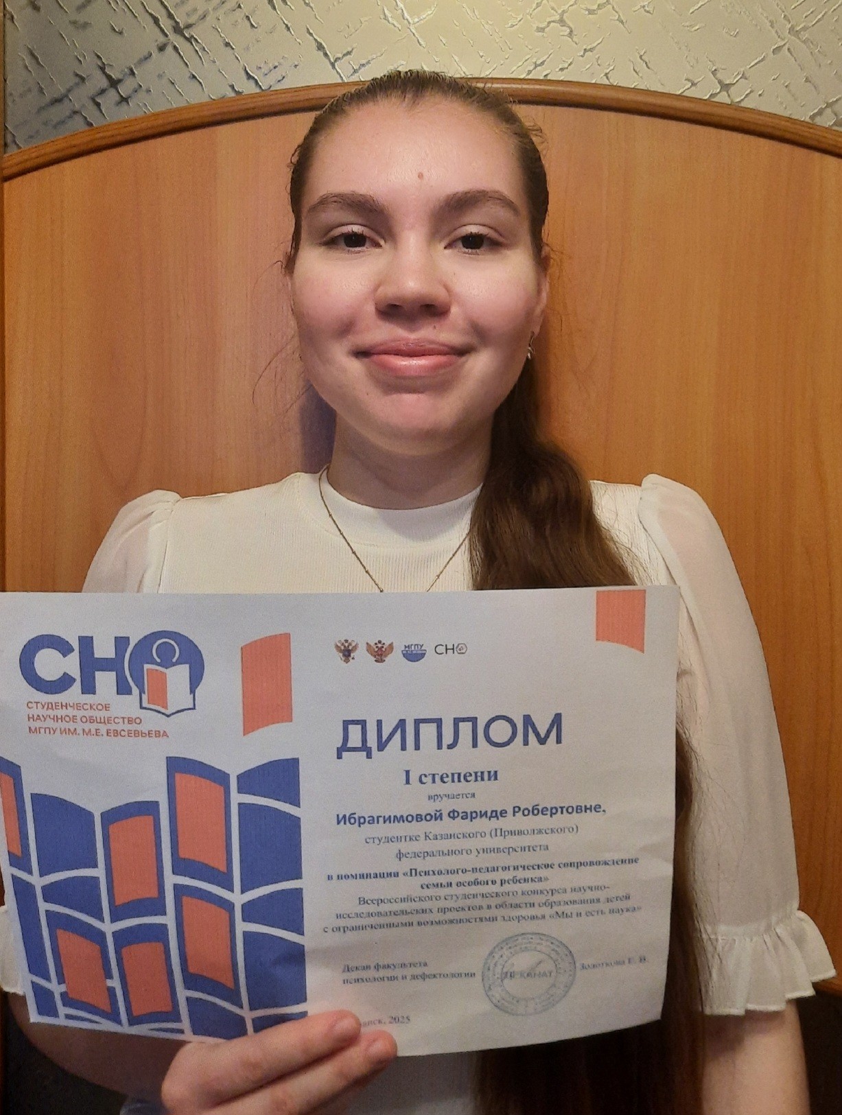 Мы и есть наука Мы и есть наука