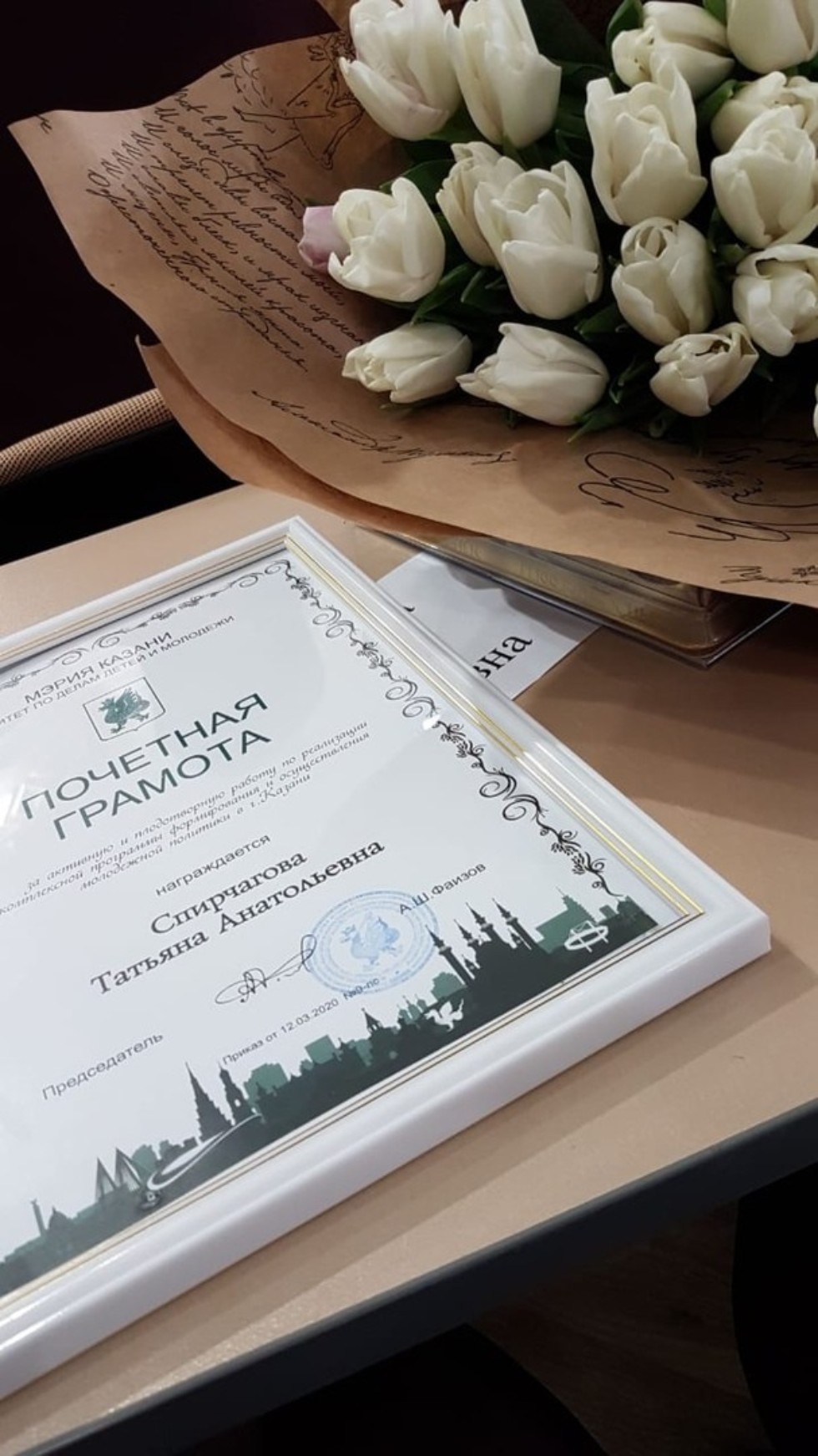 Кураторы кафедры телепроизводства и цифровых коммуникаций награждены грамотами Комитета по делам детей и молодежи исполнительного комитета г.Казани и благодарственными письмами ректора КФУ Кураторы кафедры телепроизводства и цифровых коммуникаций награждены грамотами Комитета по делам детей и молодежи исполнительного комитета г.Казани и благодарственными письмами ректора КФУ