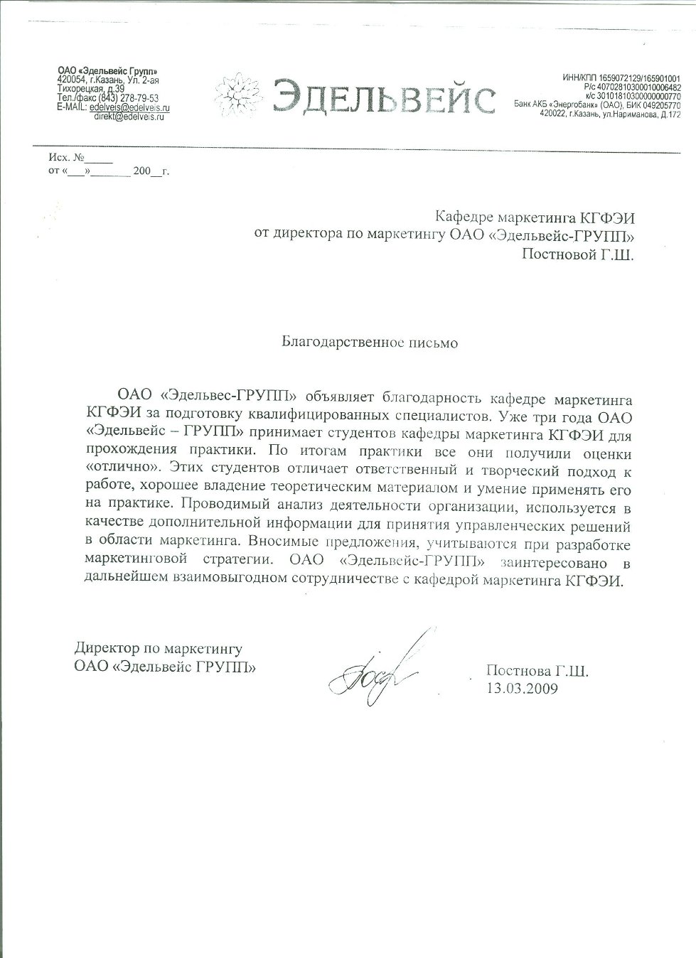 ������ �������������