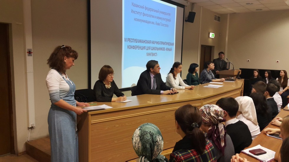 Юный лингвист Юный лингвист