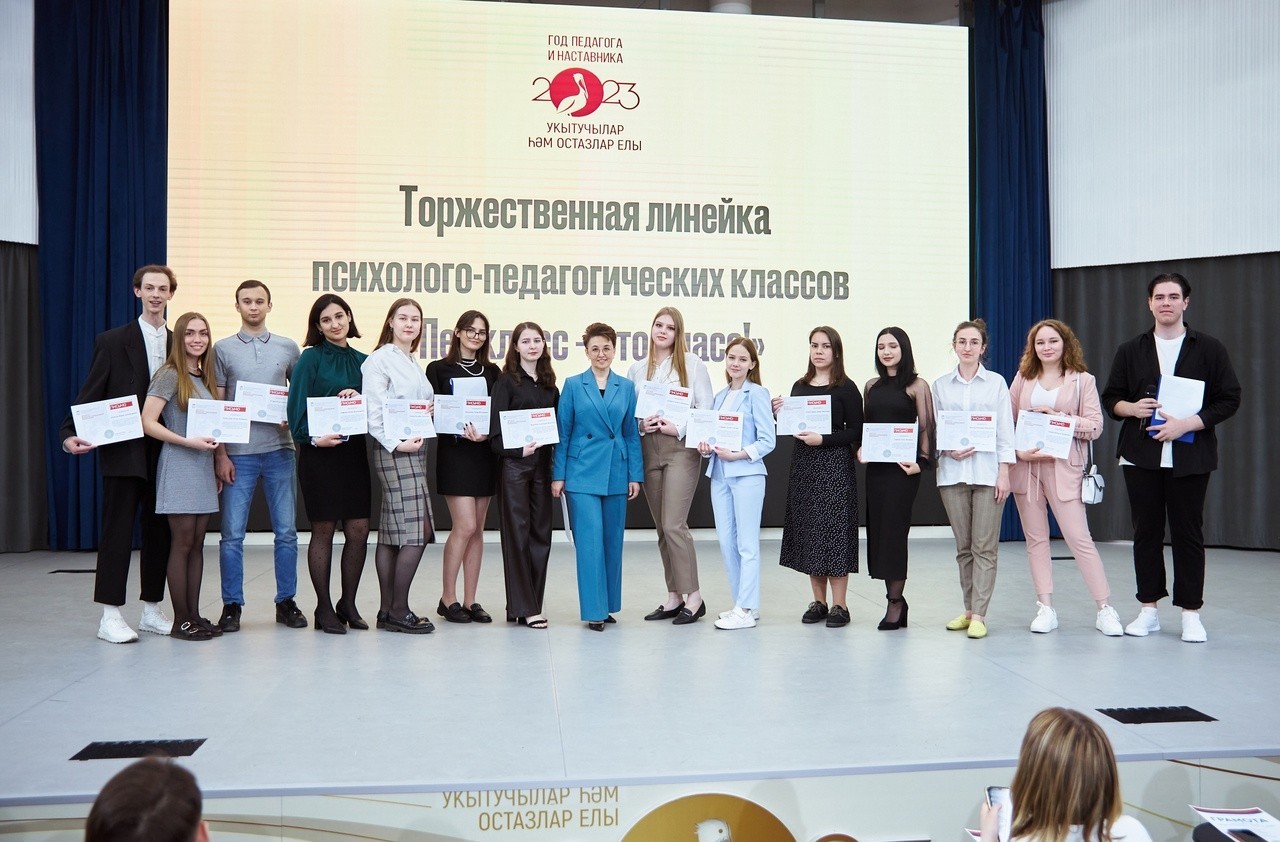 Педкласс ? это класс! Ура!!! Каникулы! Педкласс ? это класс! Ура!!! Каникулы!