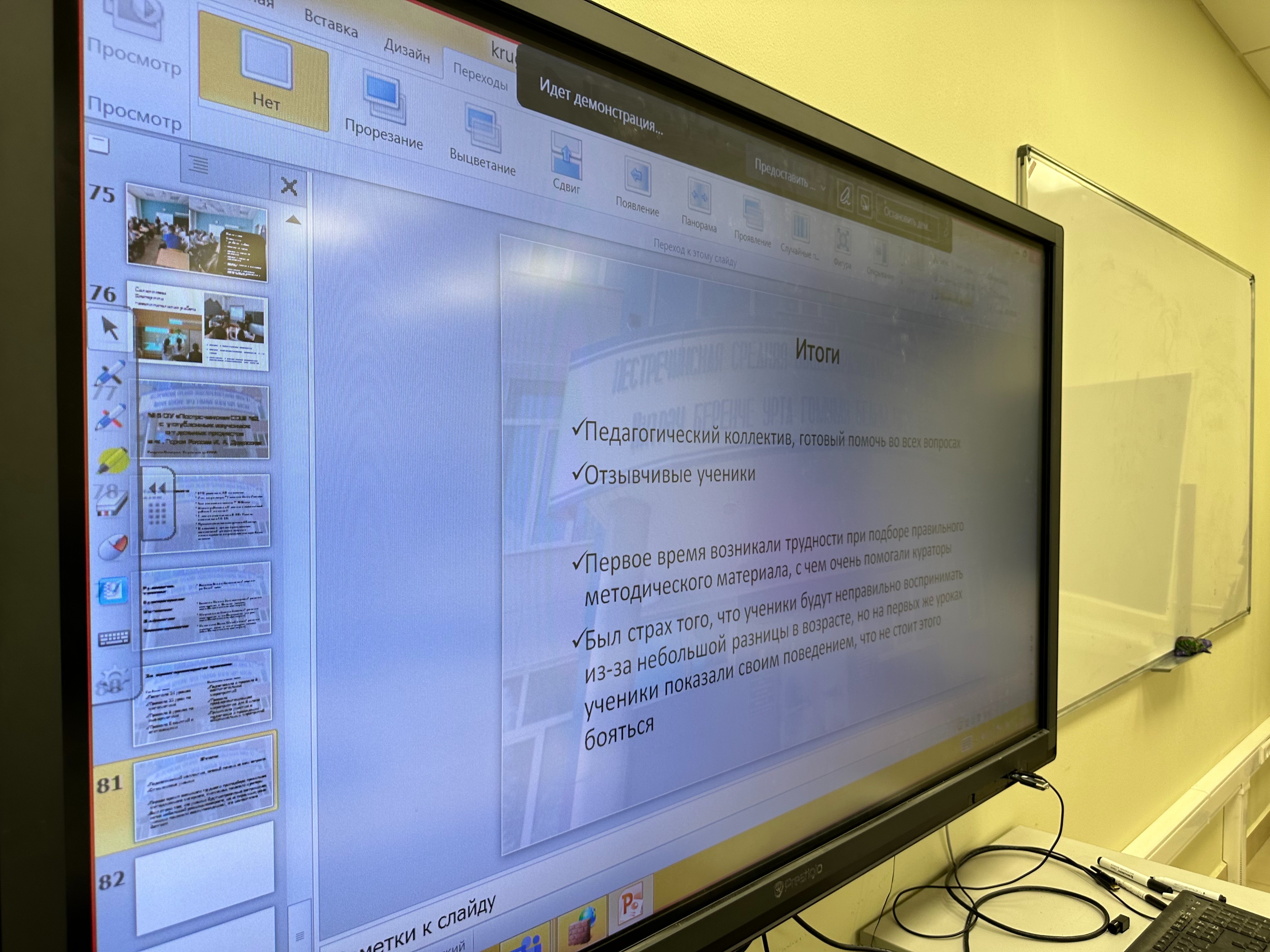 �������� ����� ��������