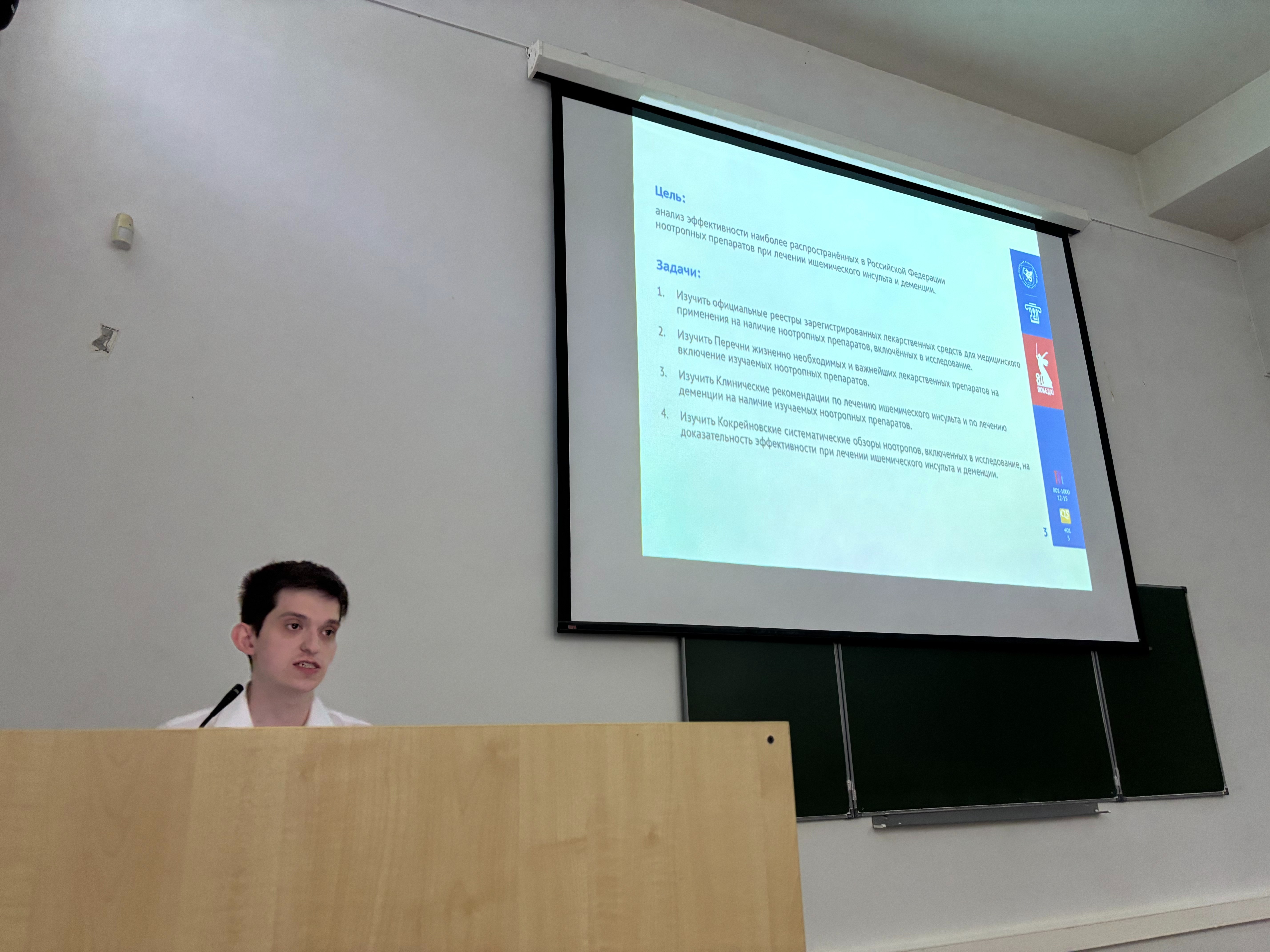 На кафедре состоялись защиты выпускных квалификационных работ студентов магистратуры На кафедре состоялись защиты выпускных квалификационных работ студентов магистратуры