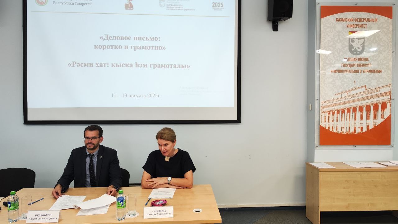 Открытие программы Открытие программы