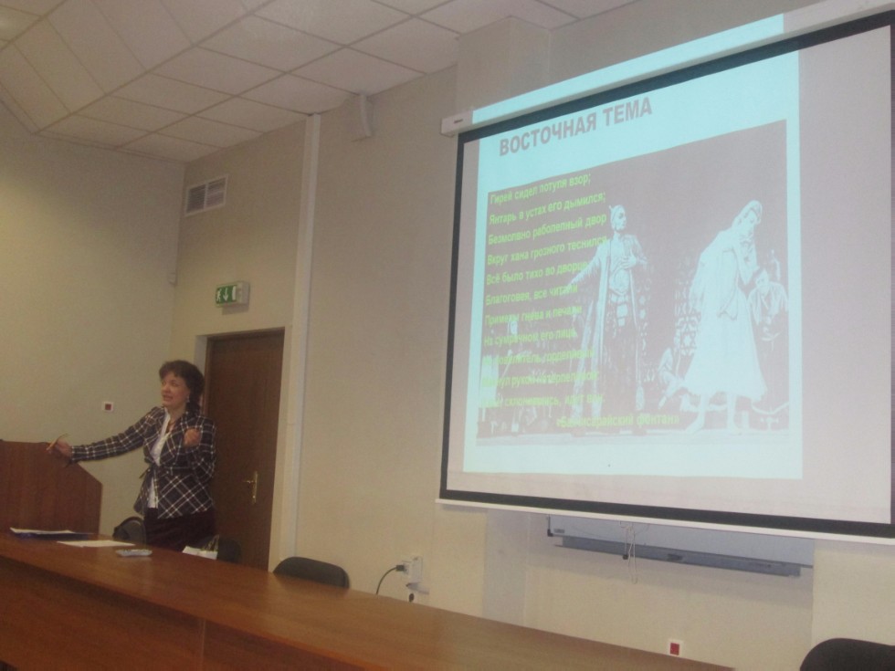 ����� � ����� �������