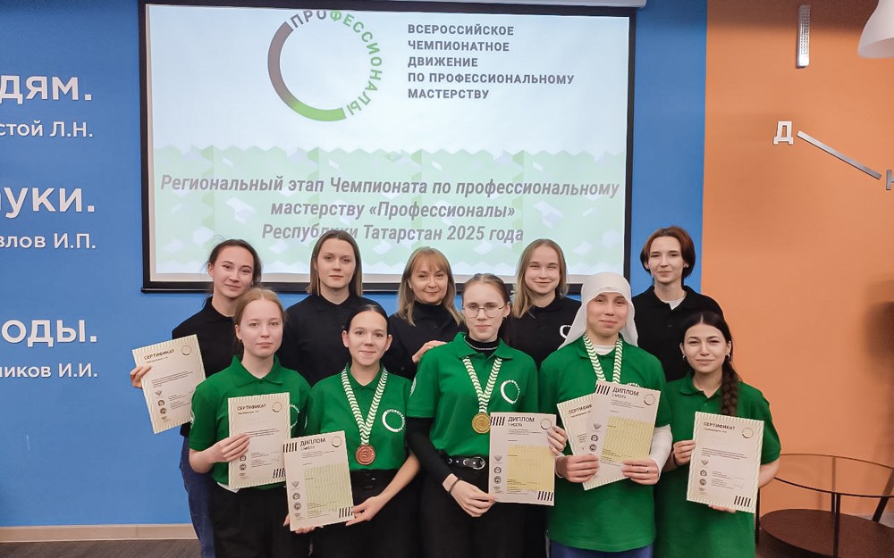 Региональный этап чемпионата 'Профессионалы' прошел на базе Елабужского института КФУ Региональный этап чемпионата 'Профессионалы' прошел на базе Елабужского института КФУ