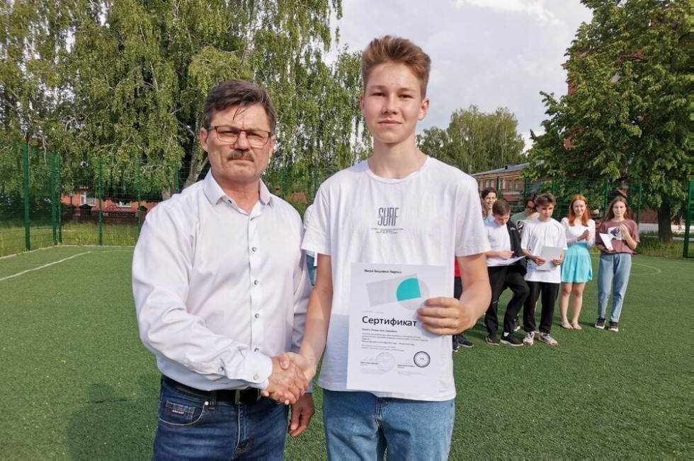 Награждение выпускников Лицея Академии Яндекса Награждение выпускников Лицея Академии Яндекса