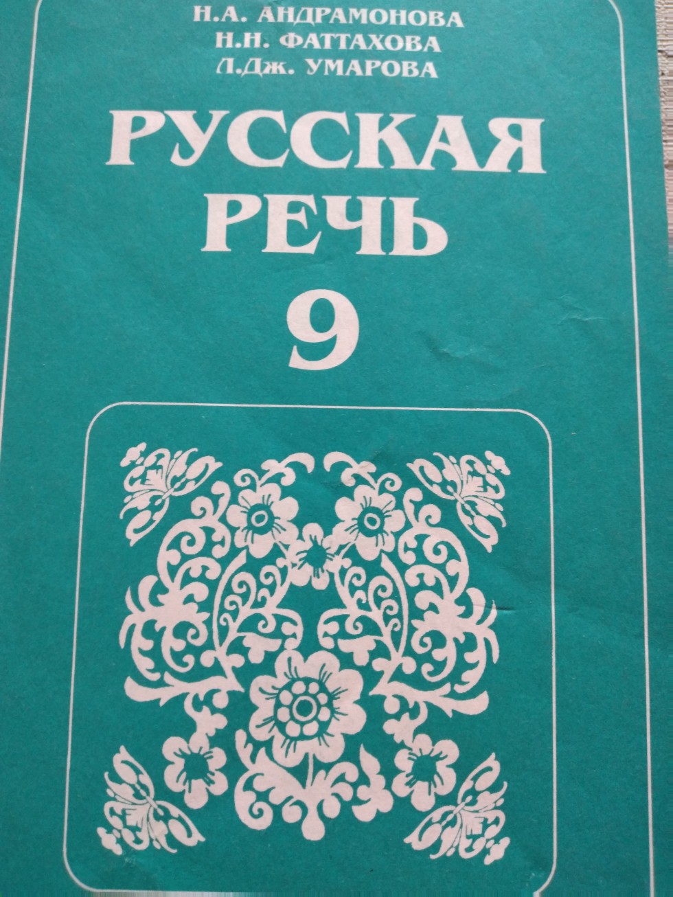 ������ � ���������