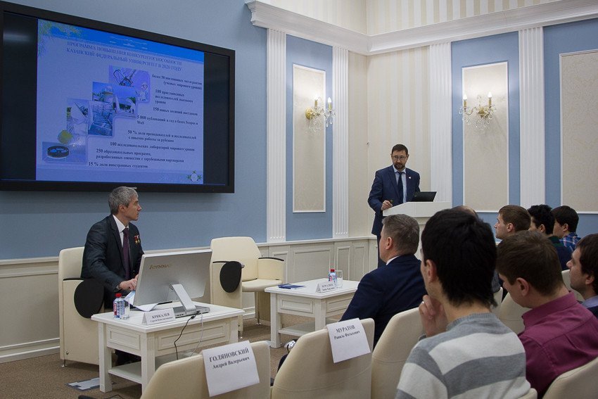 Russian Cosmonaut Sergey Krikalev at KFU